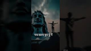 bole baba🥹😔 Bholenath new trending short video Mahakal Bholenath ❤️❤️❤️❤️😔 [upl. by Hallie]