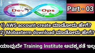 quotHow to Create AWS Account amp Use MobaXterm StepbyStep Tutorial in Kannada  neeltechjunctionquot [upl. by Karna]