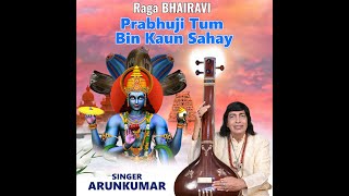 Raga Bhairavi – Prabhuji Tum Bin Kaun Sahay  ARUNKUMAR  2024 [upl. by Dry]