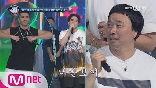 I Can See Your Voice 4 야광봉 준비 클론의 듀엣무대 12년 만에 ′초련′ LIVE 무대 160629 EP18 [upl. by Natasha]