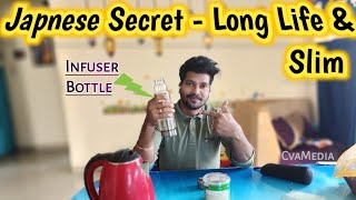 Japnese secret for slim amp long life  Infuser Bottle detox Green water amp Tea Benefits  Tamil [upl. by Spear]