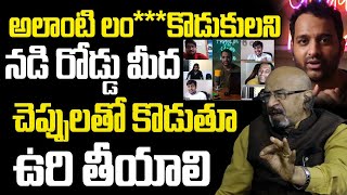 Producer Chitti Babu Reaction on Phanumanthu Controversy  Sai Dharam Tej  Movie Buzz [upl. by Anined395]