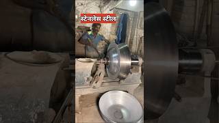 स्टील के बर्तन कैसे बनाते है  steel utensils making factory [upl. by Adnar216]