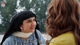 Tumhein Pushto Nahi Aati Sharam Karo SinfeAahan Episode 6  ARY Digital Drama [upl. by Niple8]