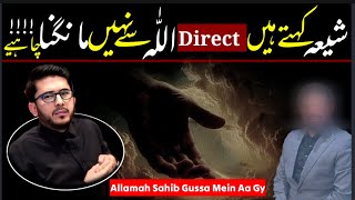 Direct Allah Se Madat Nhi Mangni Chahiya Reply Of Hassanallahyari Sahib [upl. by Patric988]