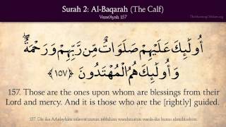 Quran 2 Surah Al Baqara The Calf Complete Arabic and English translation [upl. by Deni846]