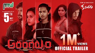 ARANGETRAM Telugu Movie Trailer 2023  Mustafa Askari Srinivaas Praban Pooja Maheswari  E3Music [upl. by Yrallam914]