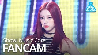 예능연구소 직캠 ITZY  DALLA DALLA YUNA 있지  달라달라 유나 Show Music Core 20190302 [upl. by Orual]