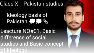 ClassXChapter01  Ideology basis of Pakistan LeactureNO01 Basic Information [upl. by Akenet]