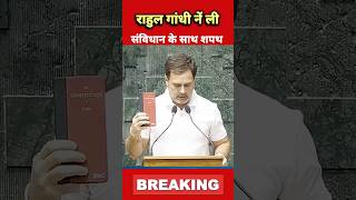 Rahul Gandhi ne li samvidhan ke sath sapath viral trending motivation shorts [upl. by Pelag]