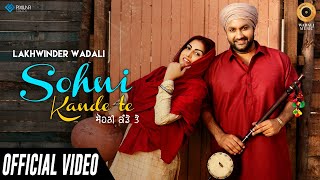 Sohni Kande Te Official Video  Lakhwinder Wadali  Aar Bee  Wadali Music  New Punjabi Song 2020 [upl. by Fauver]