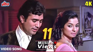 O Mere Dil Ke Chain  Kishore Kumar  Rajesh Khanna  RD Burman  Old Hindi Song  Old Is Gold [upl. by Htesil]