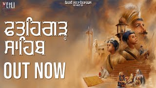 FATEHGARH SAHIB OFFICIAL SONG  Tarsem Jassar amp Kulbir Jhinjer  Punjabi Songs 2019 [upl. by Golub905]