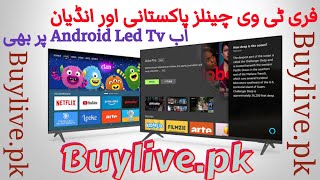 How to watch free tv channels on Android led tv  Mobile and leptop  pakistani indian tv channels🔥 [upl. by Krum]