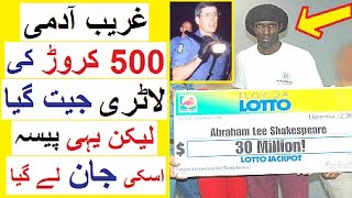 Man Won 500 Crore Worth of Lottery but it Took Away his Life [upl. by Scammon]