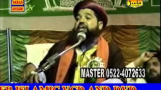 Ali Akbar Ahsani Allahbadi  Ghaus E Azam  New Hit Bayan In Urdu 2016  Master Cassettes [upl. by Ahtebbat]