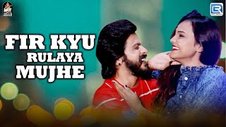 Phir Chala Lyrics  Jubin Nautiyal  Payal Dev Kunaal Vermaa  Ginny Weds Sunny  Yami G Sunny M [upl. by Lesya]