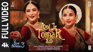 BB3 Ami Je Tomar 30 Full Video  Vidya Balan Madhuri Dixit  Shreya G Amaal M Pritam Sameer [upl. by Goltz]