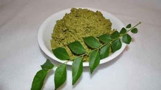 Curry Leaves Chutney Kadi Patta Chutney Indian Recipe  Show Me The Curry [upl. by Dekow946]