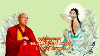 Karmapa Chants Milarepa Song of Beyond Comparison [upl. by Tibbetts]