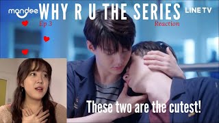 BL Newbie reacts to Why R U The Series Ep 3 [upl. by Fadiman]