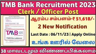 📢TMB Bank Recruitment  Salary51618  Clerk amp Officer  Permanent Job  TAMIL [upl. by Weiman126]