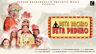 Beta Bachao Beta Padhao  AK Jatti  Hindi Short Film  Comedy Short Film  Photofit Music Haryanvi [upl. by Gardy]