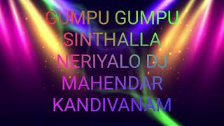 GUMPU GUMPU SINTHALLA NERIYALO DJ MAHENDAR KANDIVANAM [upl. by Assirem]