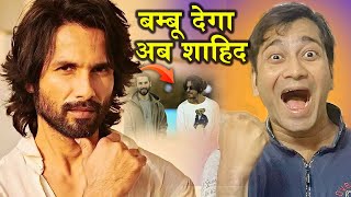 Shahid Kapoor New Movie Official Latest News  Shahid Kapoor Upcoming Movie shahidkapoornewmovie [upl. by Vanhomrigh]