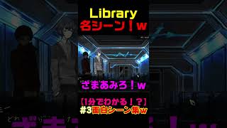 【Library Of Ruina】史上最凶のトラウマ、愛の町！？ [upl. by Ydnat]