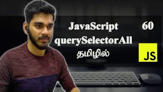 How to use the querySelectorAll Method  JavaScript  தமிழில் [upl. by Eizzik]