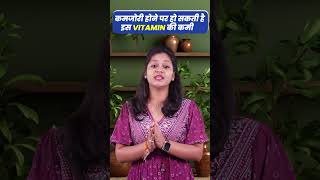 Vitamin D Deficiency Symptoms Hindi  विटामिन D की कमी के लक्षण [upl. by Joung]