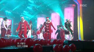 TVXQ  Balloon 동방신기  풍선 Music Core 20061209 [upl. by Vine]