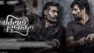 Vikram Vedha  Karuppu Vellai  Vaazhka Odi Odi rmadhvan vijaysethupathi shraddhasrinath samcs [upl. by Wan707]