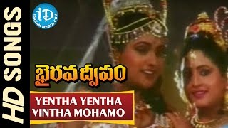 Yentha Yentha Vintha Mohamo Video Song  Bhairava Dweepam Movie  Balakrishna  Roja [upl. by Bullen]