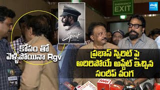 Director Sandeep Reddy Vanga Superb Update On Prabhas Spirit Movie  RGV  SakshiTVDizital [upl. by Eirelav926]