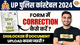 UP POLICE CONSTABLE FORM CORRECTION KAISE KARE 2024  UP POLICE FORM CORRECTION BY VIVEK SIR [upl. by Jaymie348]