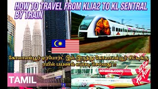 MALAYSIA TRIP  KLIA2 to KL sentral by KLIA Express train [upl. by Salli858]