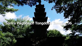 Śarīra Pagoda of Tongdosa Temple06 [upl. by Marler]