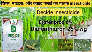 Dhanuka Dicide insecticide  ETOFENPROX 6 DIAFENTHIURON 25 WG  insecticide amp akaricide [upl. by Garges]