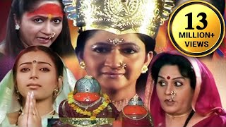 Maay Mauli Manu Devi  माय माऊली मनु देवी मराठी मूवी  नवरात्री स्पेशल  Alka Kubal Marathi Movie [upl. by Nnylaehs]