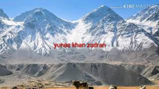 پکتیا غرانئ سندرا paktia song [upl. by Petras]