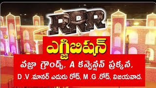 RRR exhibition in vijayawada upto june 20th  daily 5 to 10 pm rrr ramcharan ntr trending [upl. by Tandy]