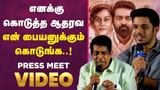 Annabelle Sethupathy  RSundarRajan Speech  Cineulagam [upl. by Newberry]