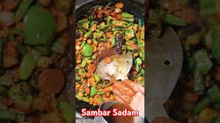 கல்யாண வீட்டு சாம்பார் சாதம்  Sambar Sadam  Bisibelebath Recipe in Tamil  Sambar Rice shorts [upl. by Ardnael]