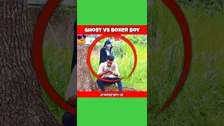 👹GHOST VS BOXER BOY😎shortshortshanumanghostprankviralvideotrendingshortsviralvideofunny [upl. by Diella]