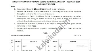 12th Physics Second Revision Test Question Paper amp Answer Key EM 2024 Tiruvannamalai Dt [upl. by Vergos]