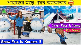 Snow Park  Best Place To Visit In Kolkata  Axis Mall  Snow Park Kolkata [upl. by Corenda]