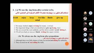 Catenative verbs verbs ing verbs to infinitive 20211007 160121 Meeting Recording [upl. by Stilu]