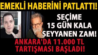 EMEKLİ HABERİNİ PATLATTI SEÇİME 15 GÜN KALA SEYYANEN ZAM ANKARADA 11000 TL TARTIŞMASI BAŞLADI [upl. by Meadow]